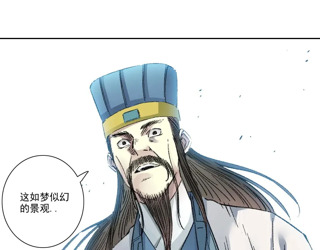 第276话 你好啊，丞相81