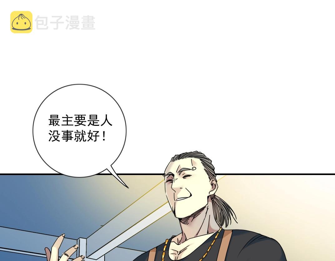 第70话 这车我赔了～15