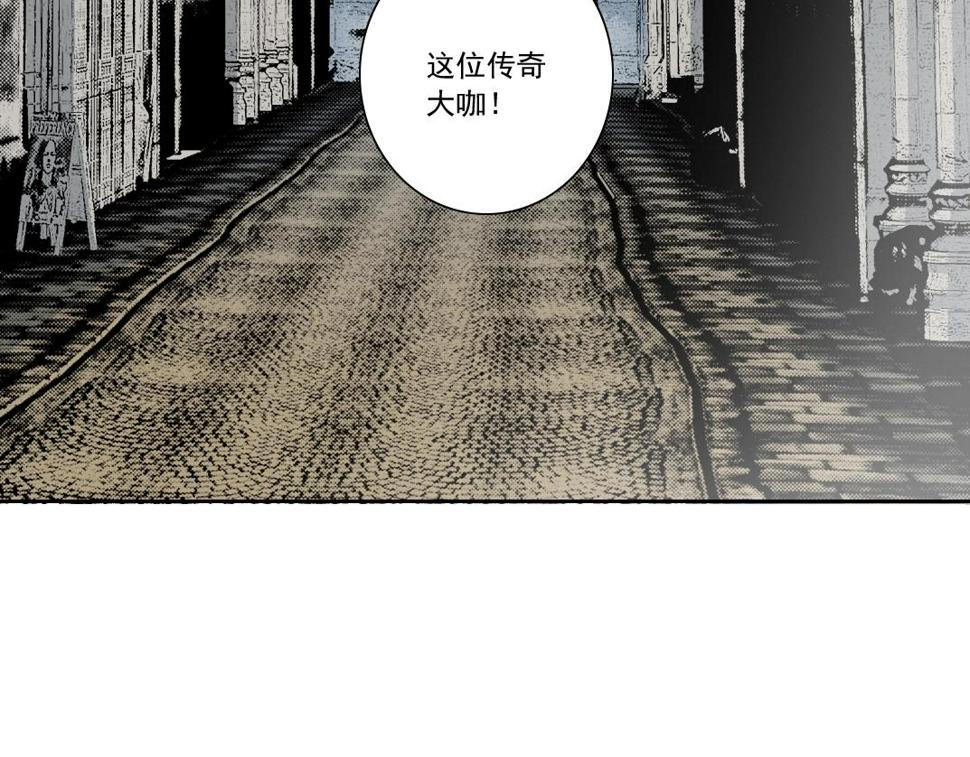 第166话 下一位73
