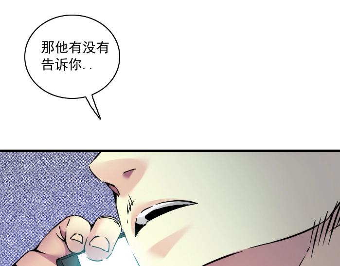 第31话 “遗言”154
