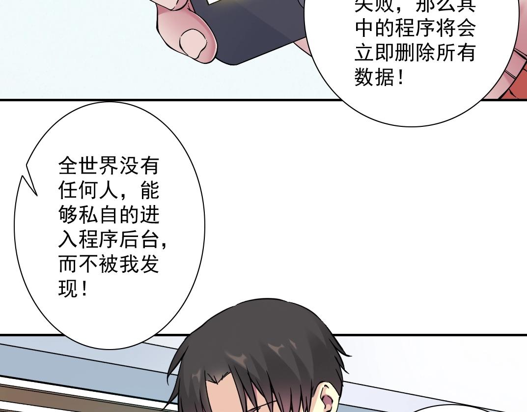 第21话 新目标91