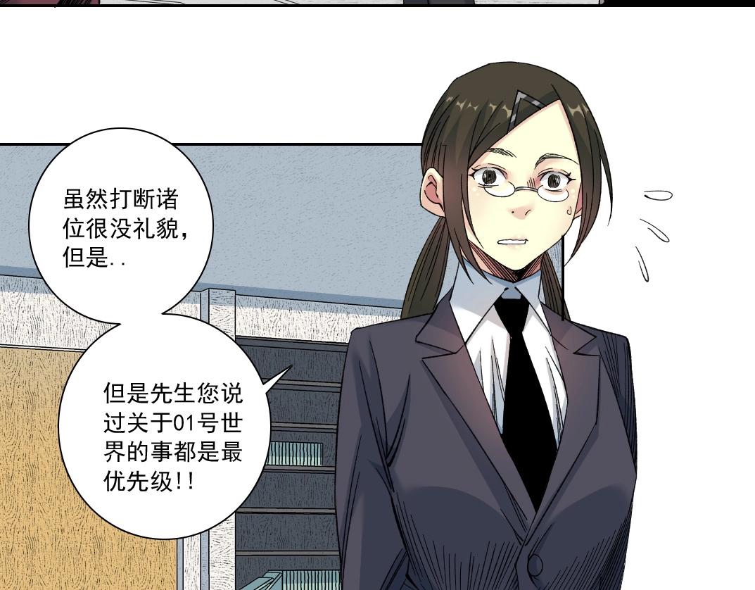 第137话 陆sir的早晨31