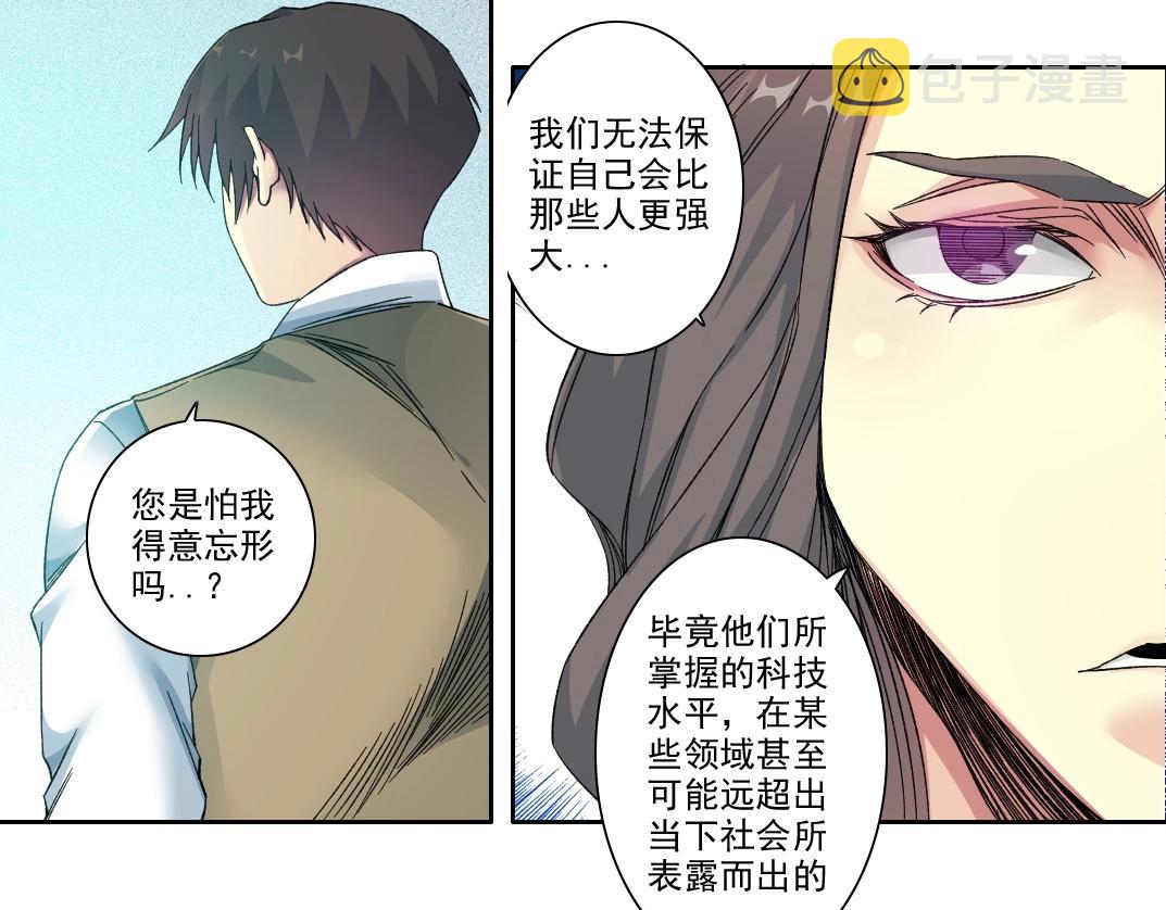 第109话 威慑力51