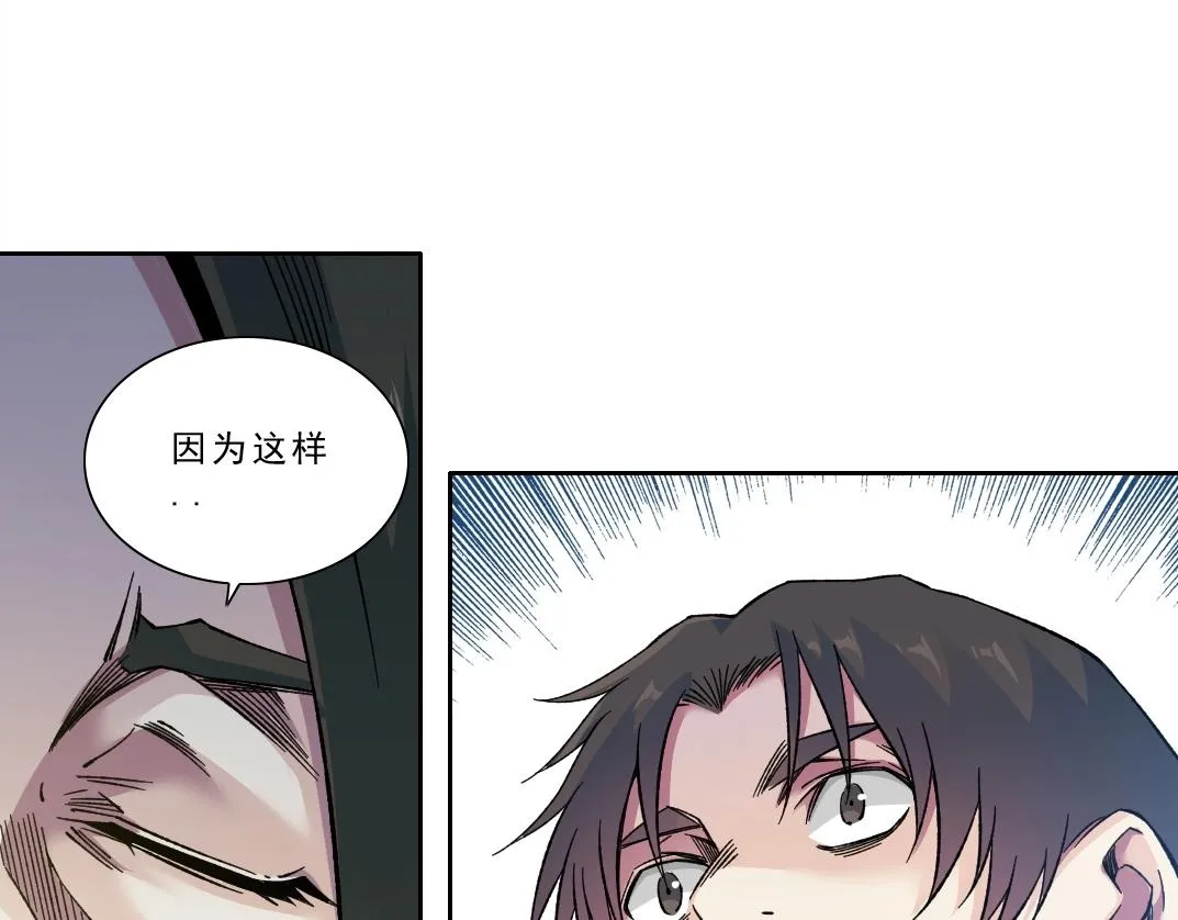 第174话 神还是人69