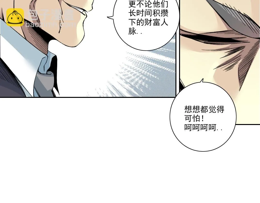 第192话 亚瑟·陆29