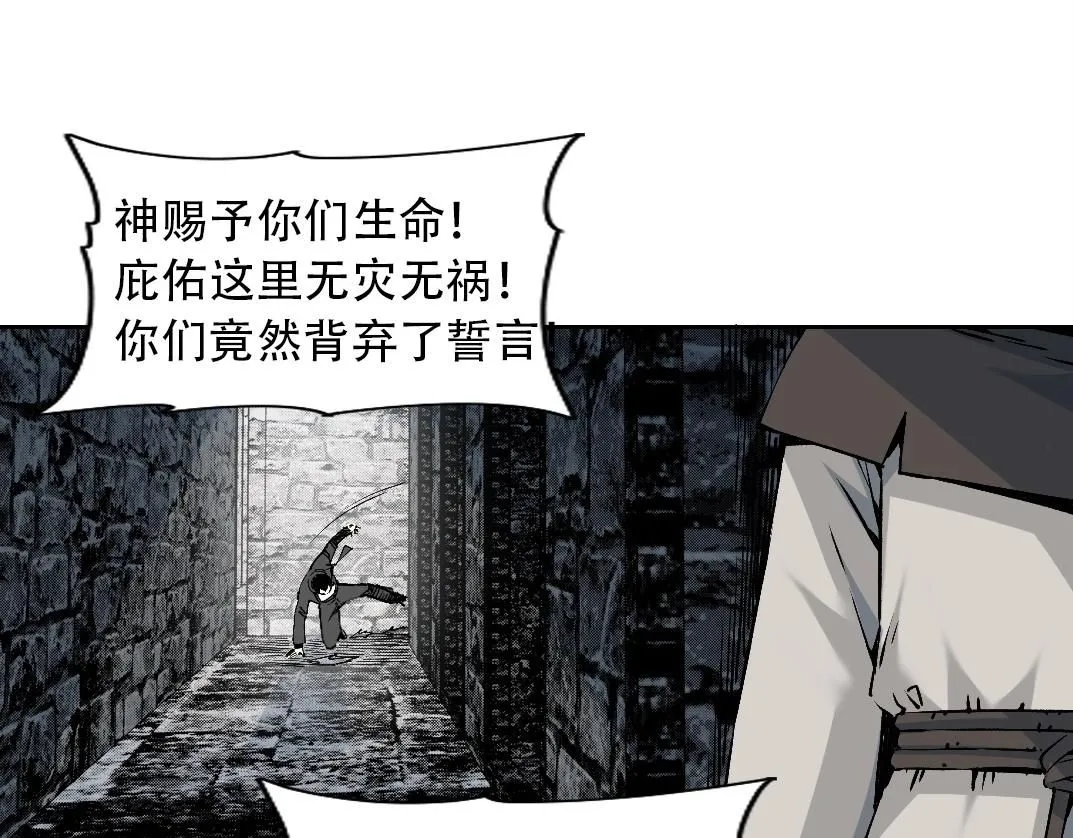 第207话 神来了17