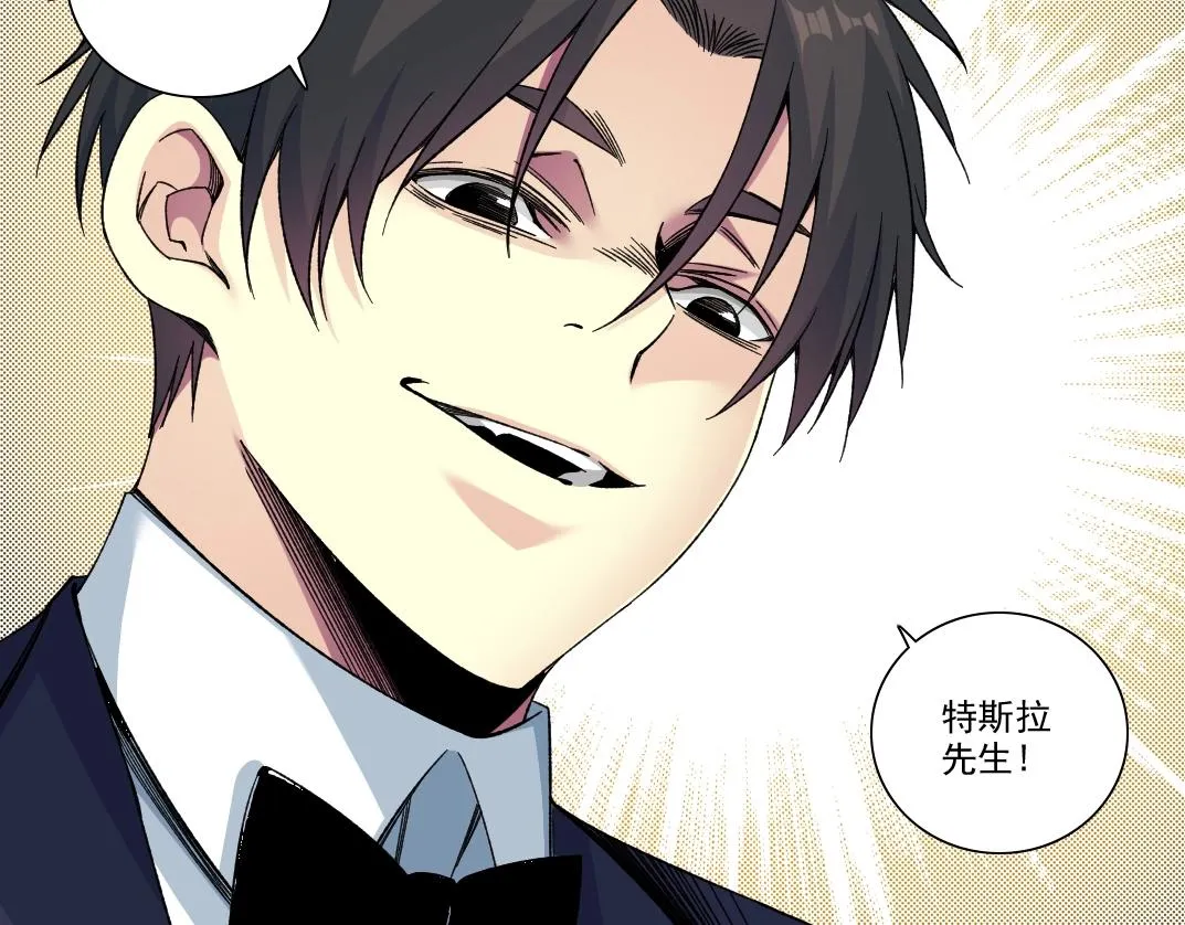 第186话 落魄的天才7