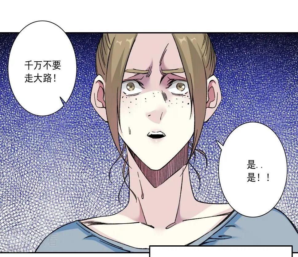 第160话 反抗者55