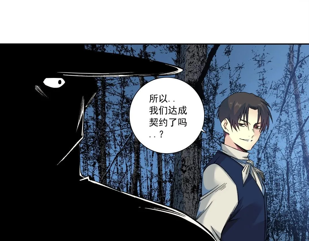 第177话 恶魔61
