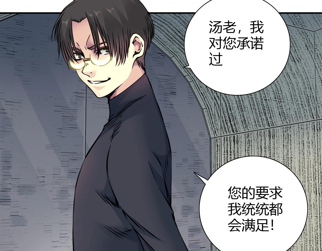第42话 神的权能47