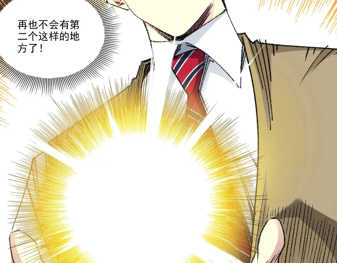 第271话 新的目标26
