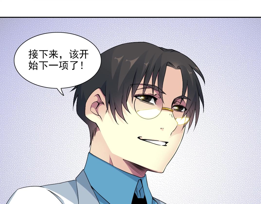 第75话 可怕的力量39