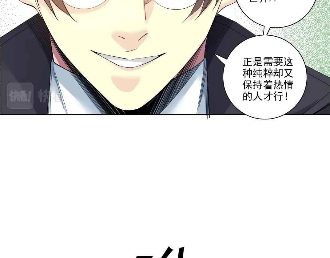 第89话 陆先生的期待74