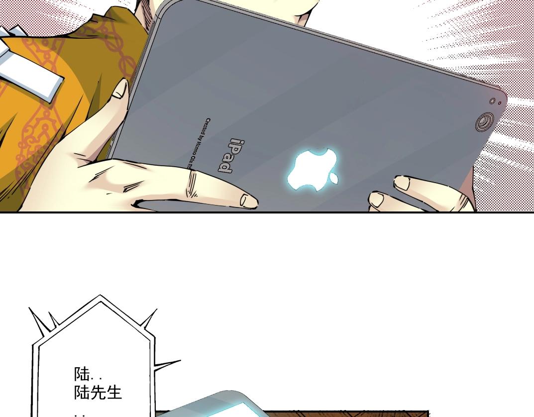 第93话 会见国王51