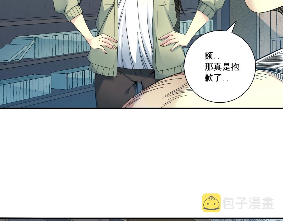第124话 尴尬46