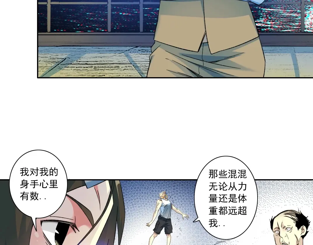 第115话 归来33