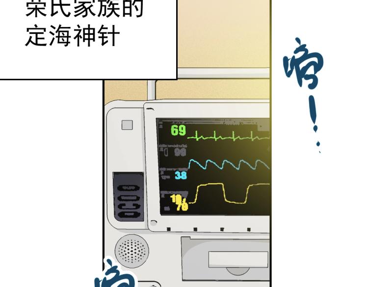 第1话：我的商品是！时间20