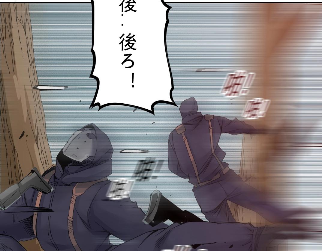 第105话 惊喜即将到来13