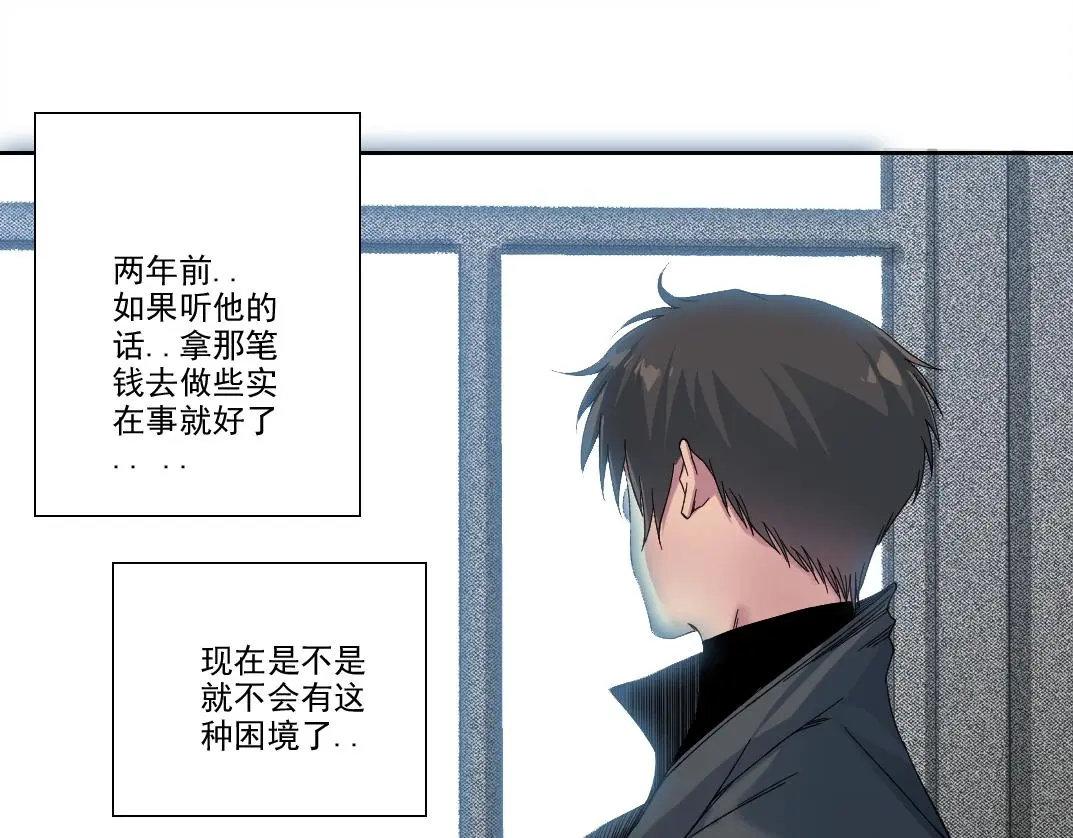 第231话 我的帮助，很贵。48