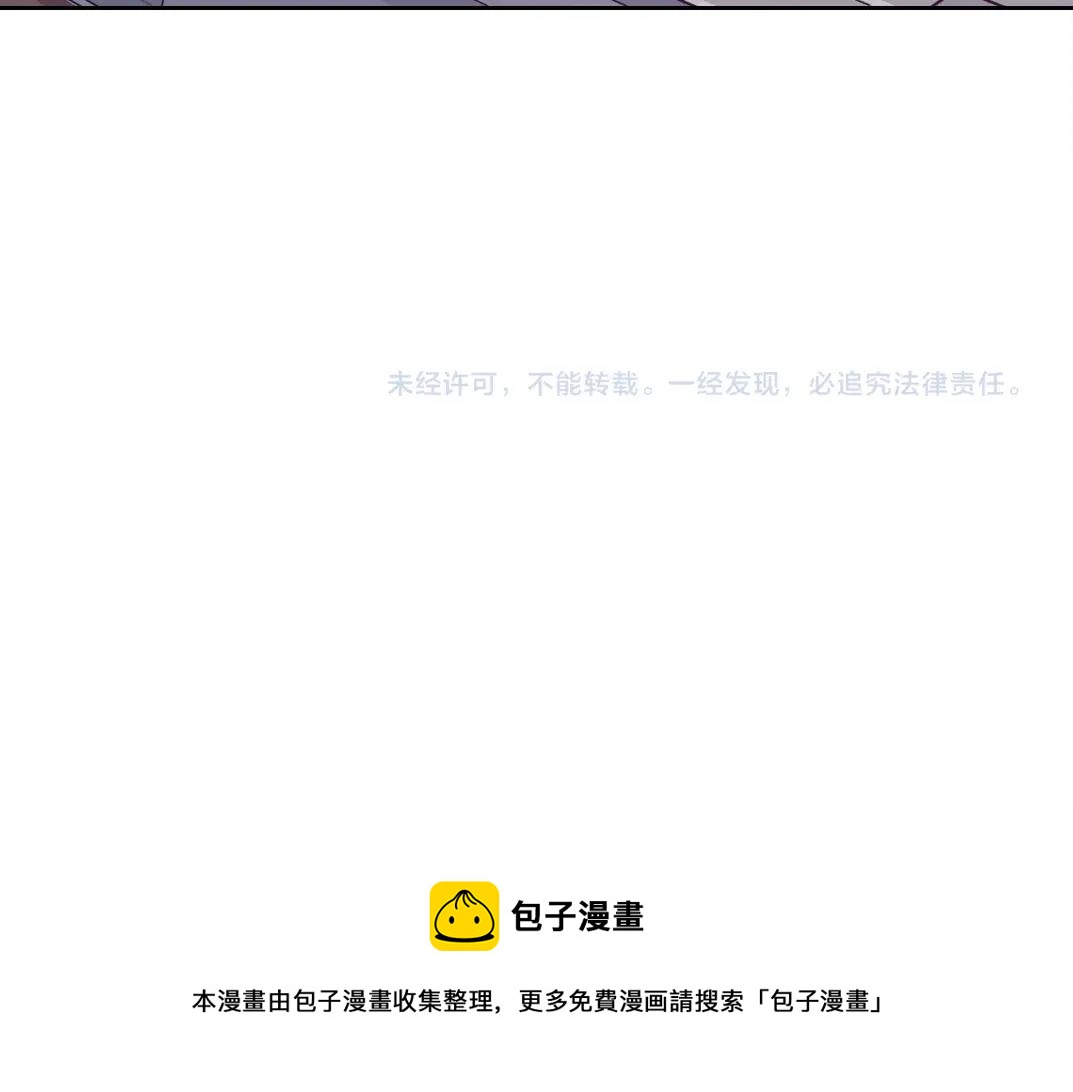 第72话 刺杀者83