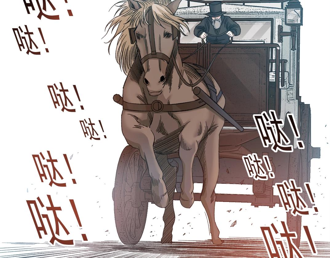 第171话 最后一站76