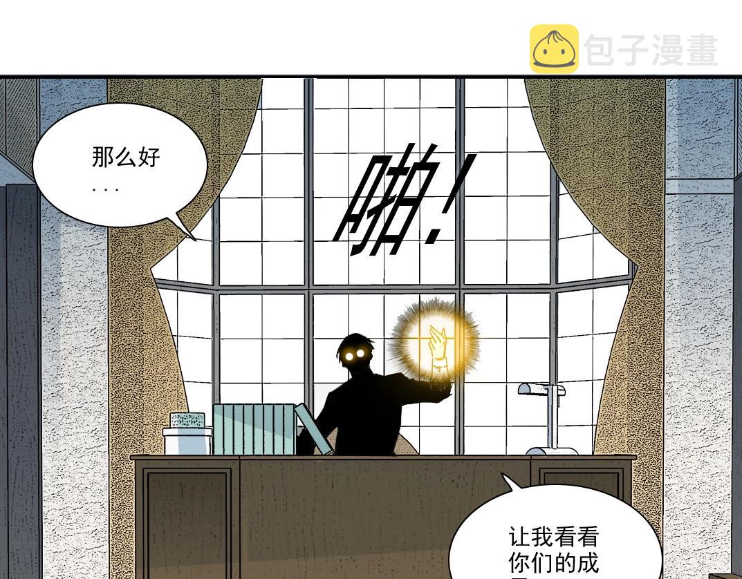 第110话 无尽的时间43