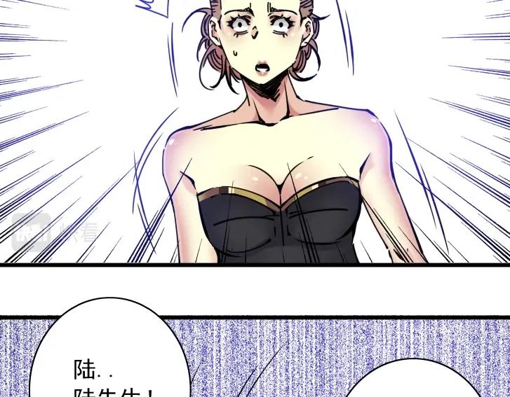 第18话 谁敢放肆！65