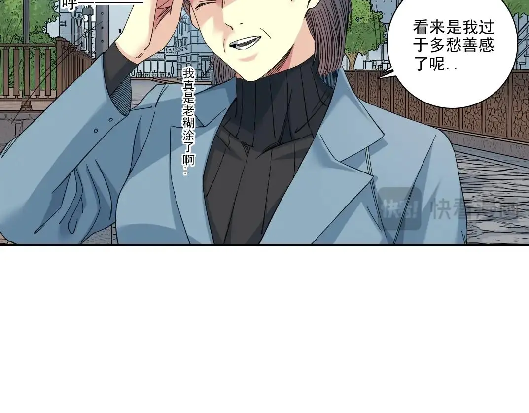 第235话 筋肉彭浩24