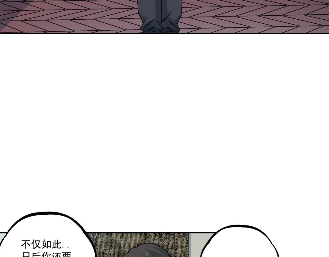 第181话 我的名字是！4