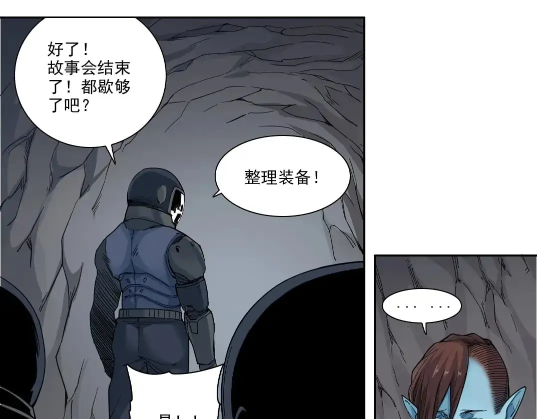 第247话 你可以呼吸14