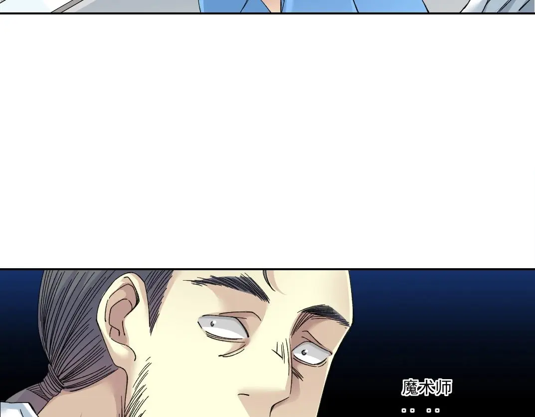 第235话 筋肉彭浩6