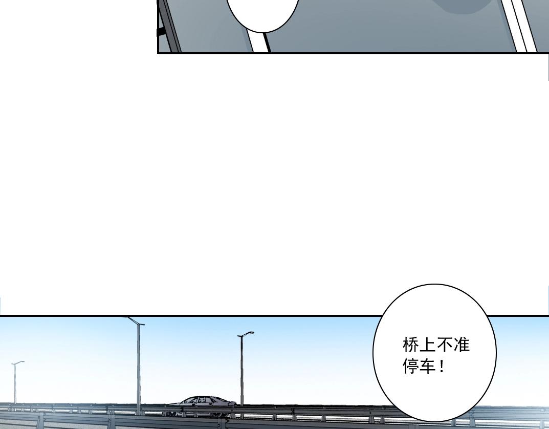 第141话 警告⚠️73