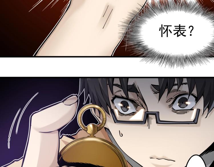 第1话：我的商品是！时间121