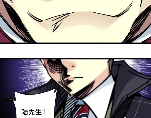 第18话 谁敢放肆！75