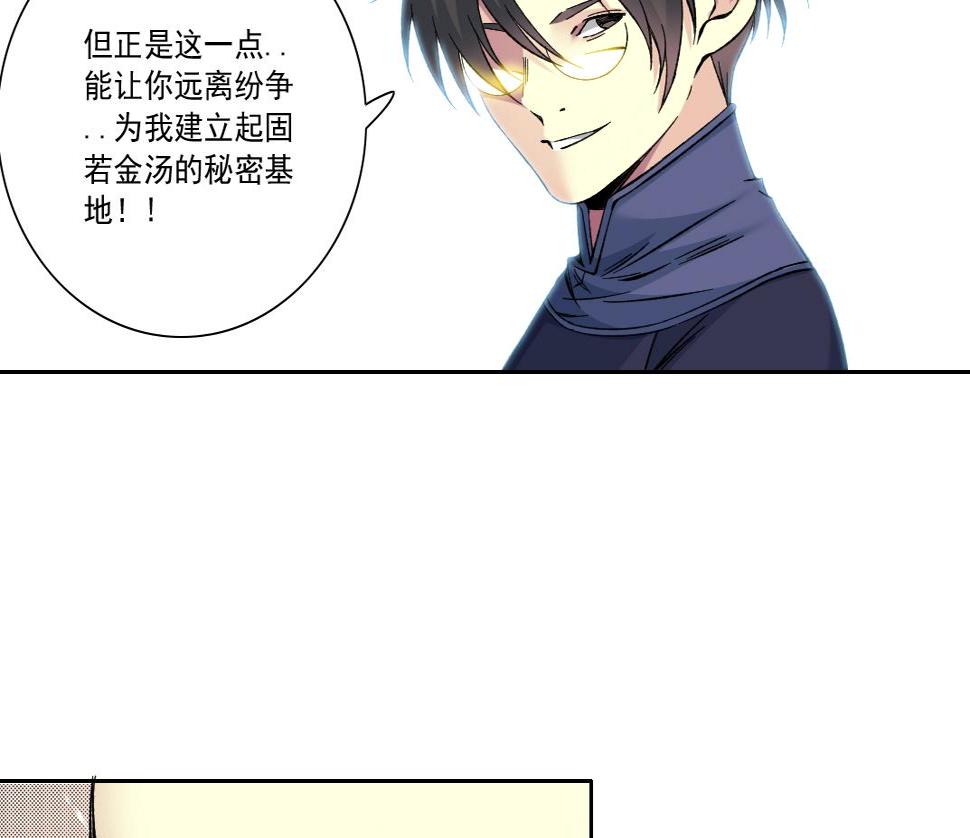 第156话 一路向西30
