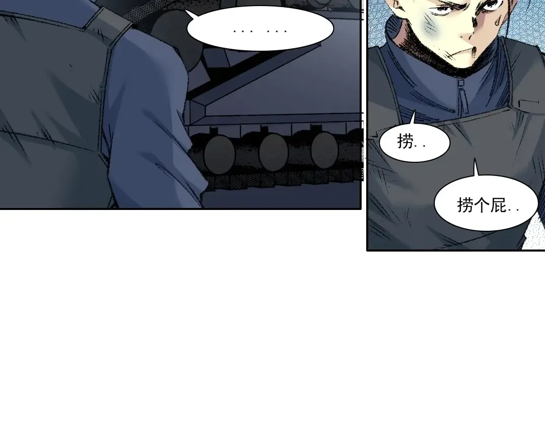 第259话 新的活法25