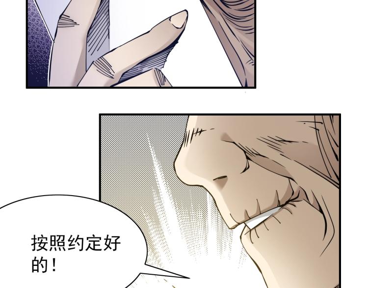 第4话 长生俱乐部！44