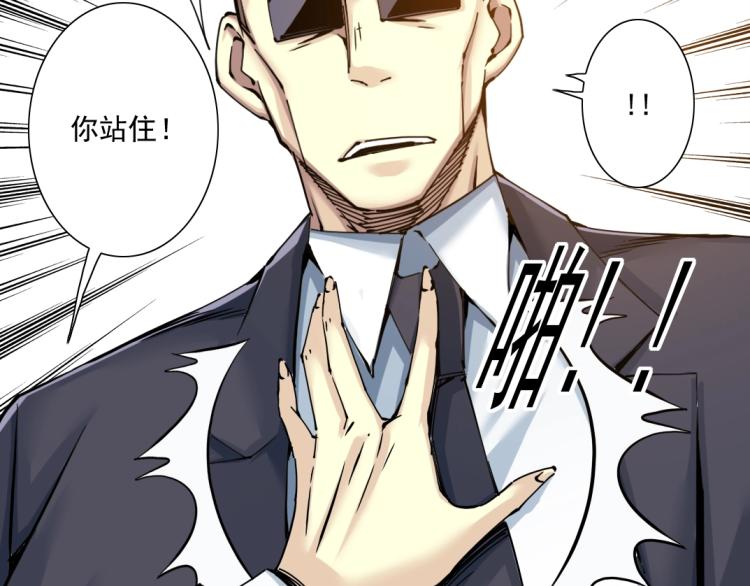 第20话 交易34