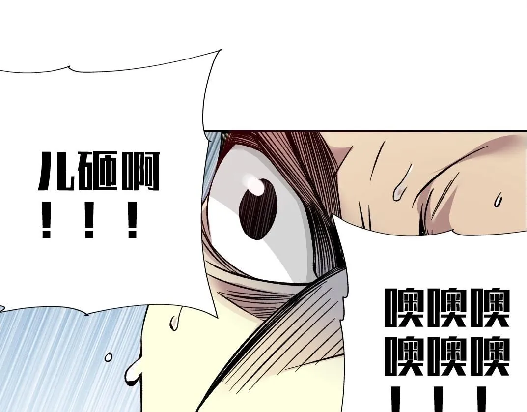 第202话 可怜天下父母心*252