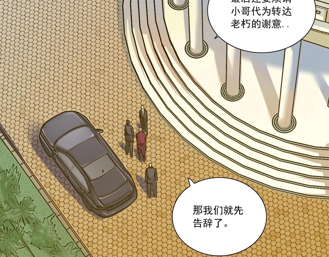 第21话 新目标28