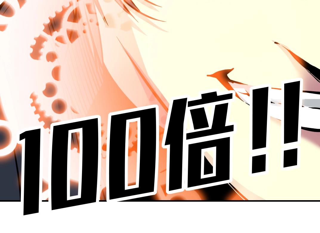 第38话 魔都地下教父38