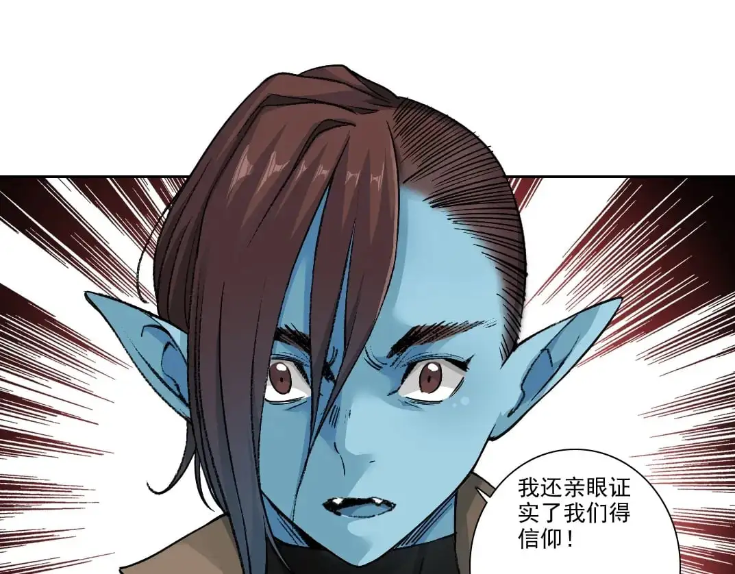 第251话 神存在61