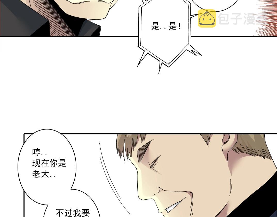 第140话 迪奥行为35