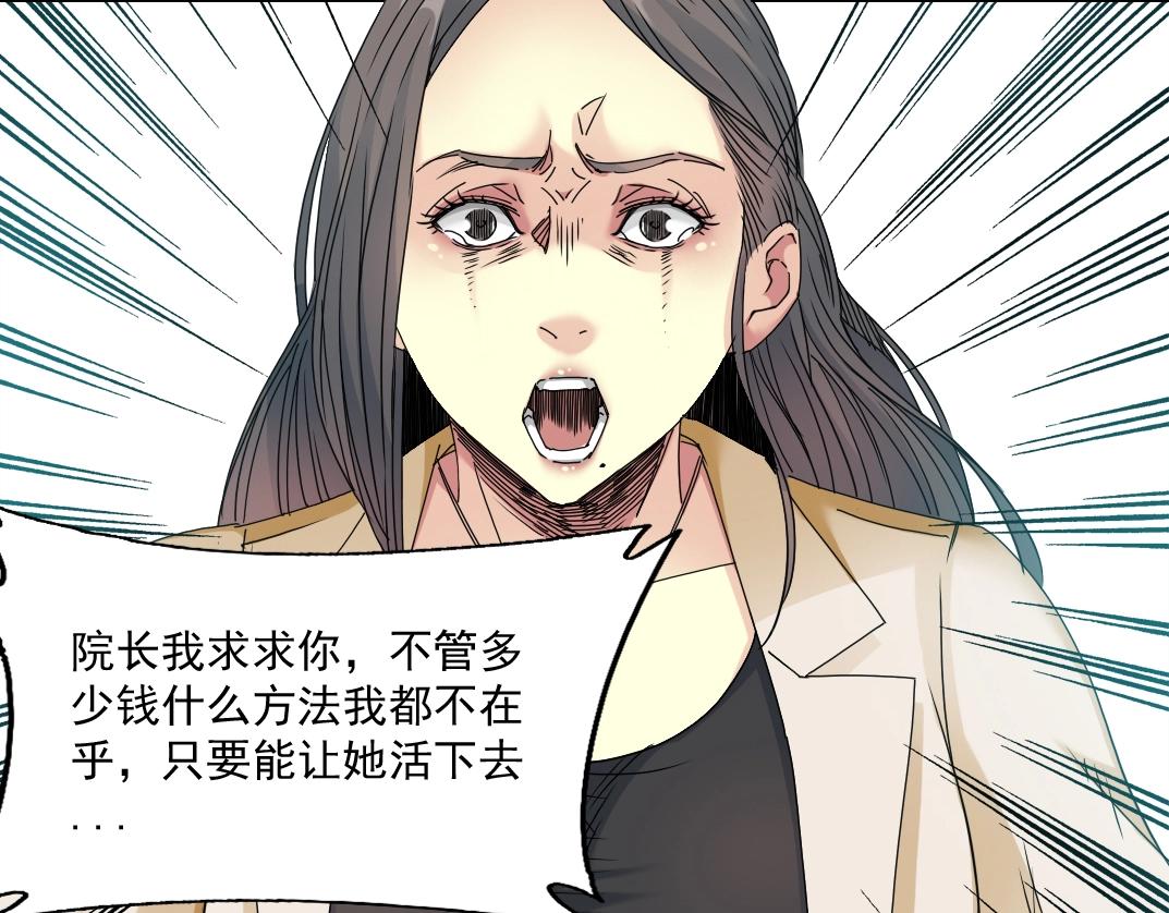 第50话 智将25