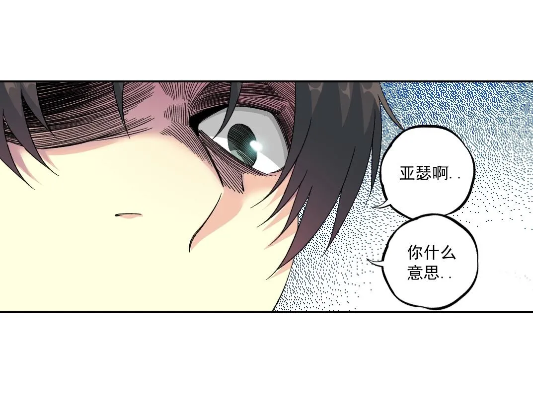 第180话 干扰时间线的因素40