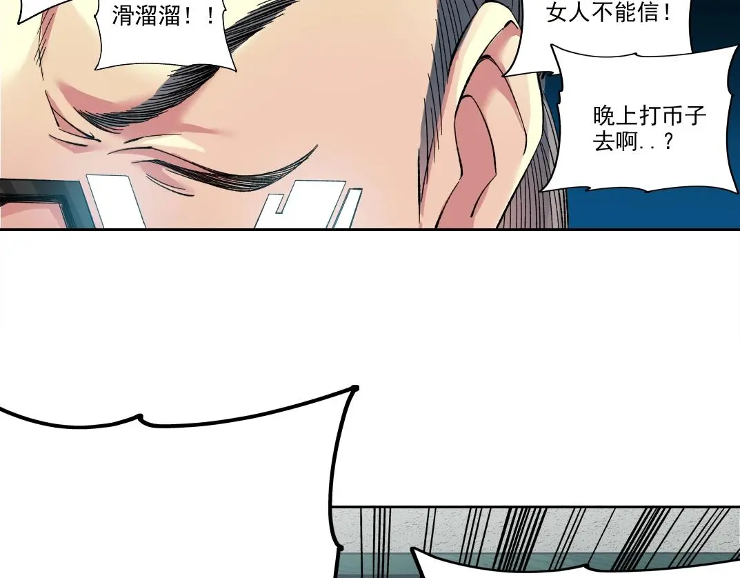 第230话 意外12