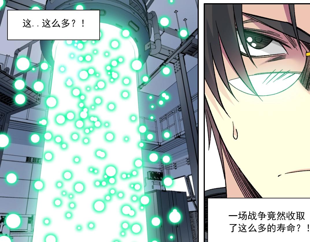 第147话 横扫史前75
