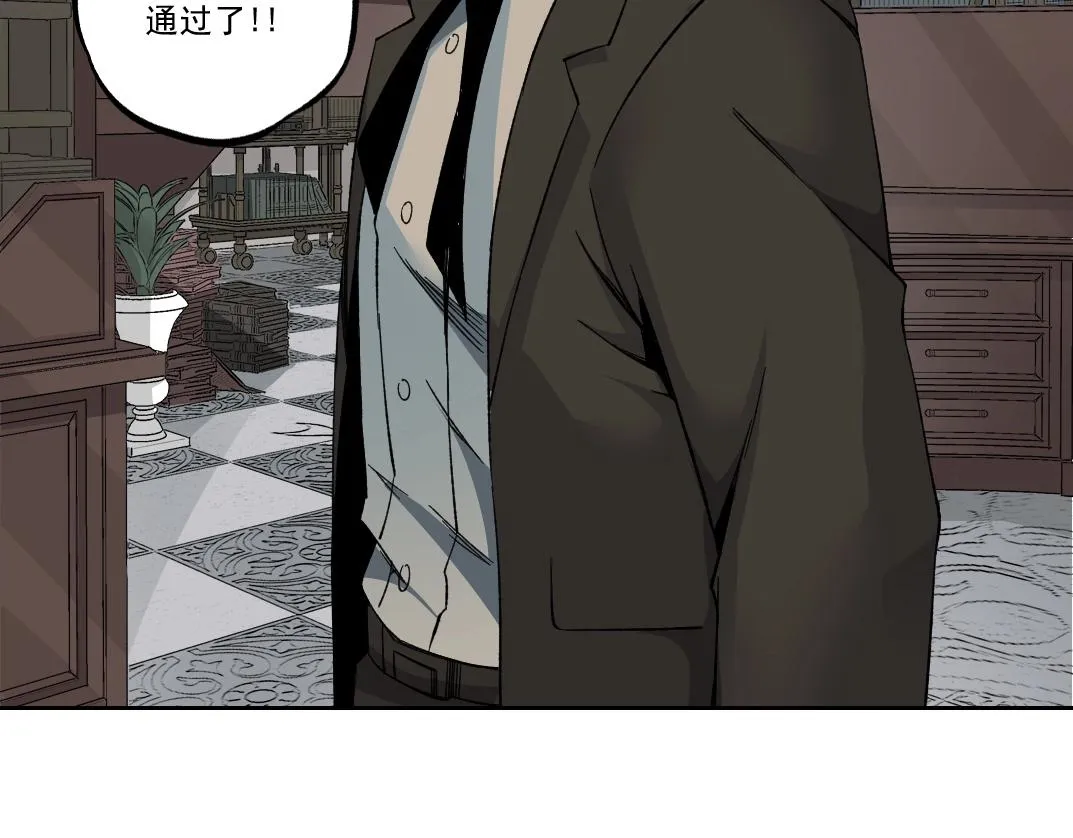 第184话 卑鄙的天才16