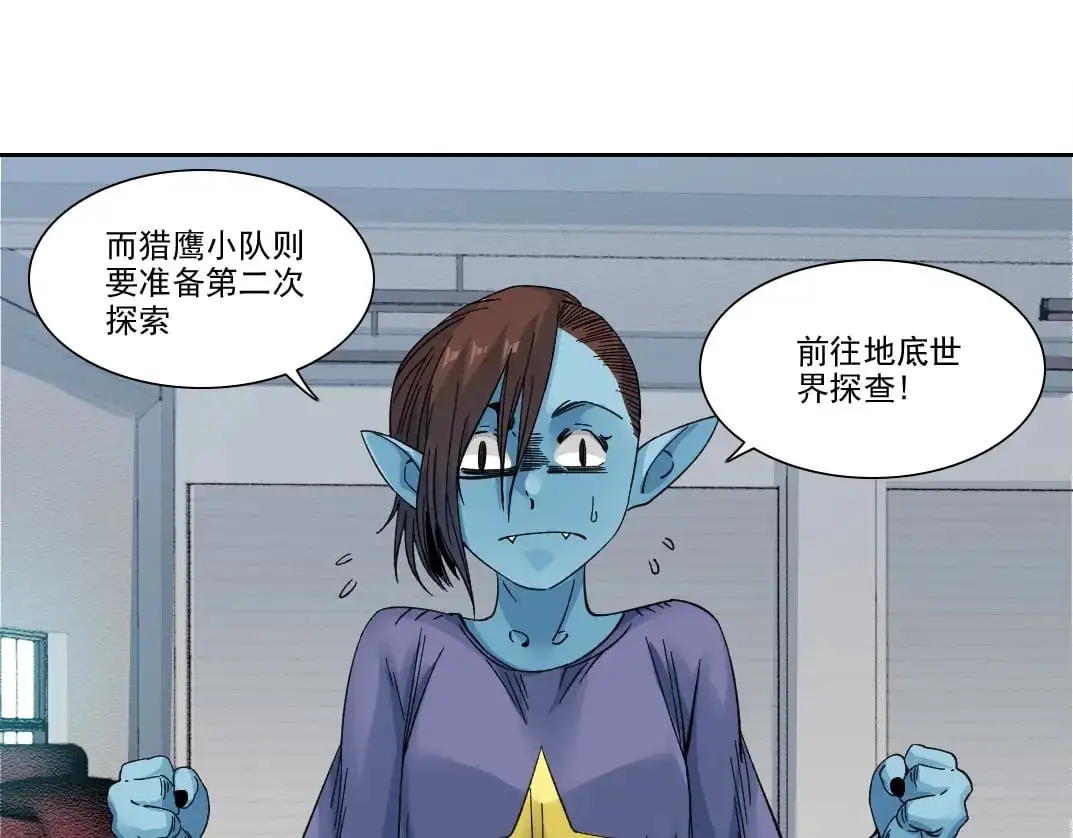 第245话 飞喽～！！！！！！！！53