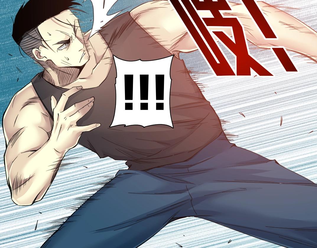 第76话 对决！千年杀！28
